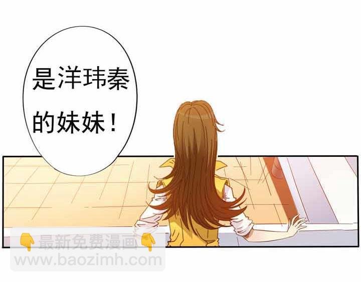 第14话男女隔层山 女男隔层纱