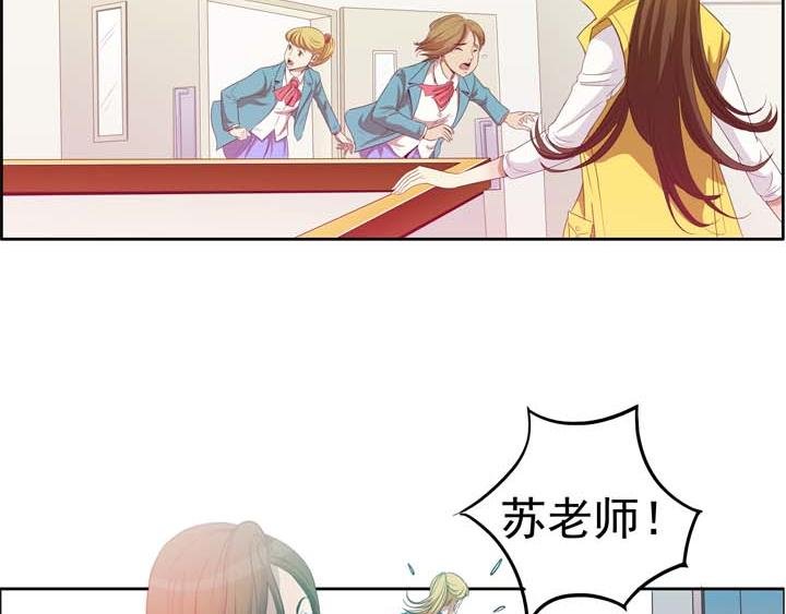 第14话男女隔层山 女男隔层纱