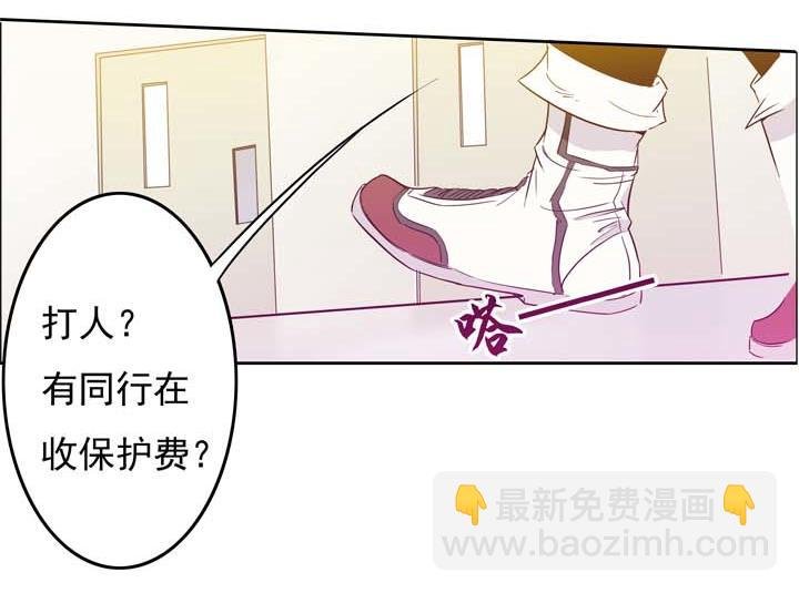 第14话男女隔层山 女男隔层纱