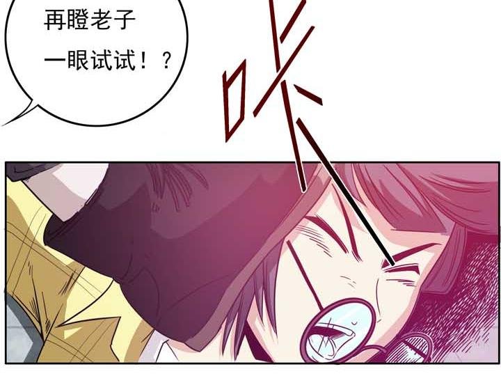 第14话男女隔层山 女男隔层纱