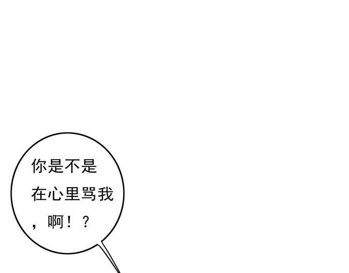 第14话男女隔层山 女男隔层纱