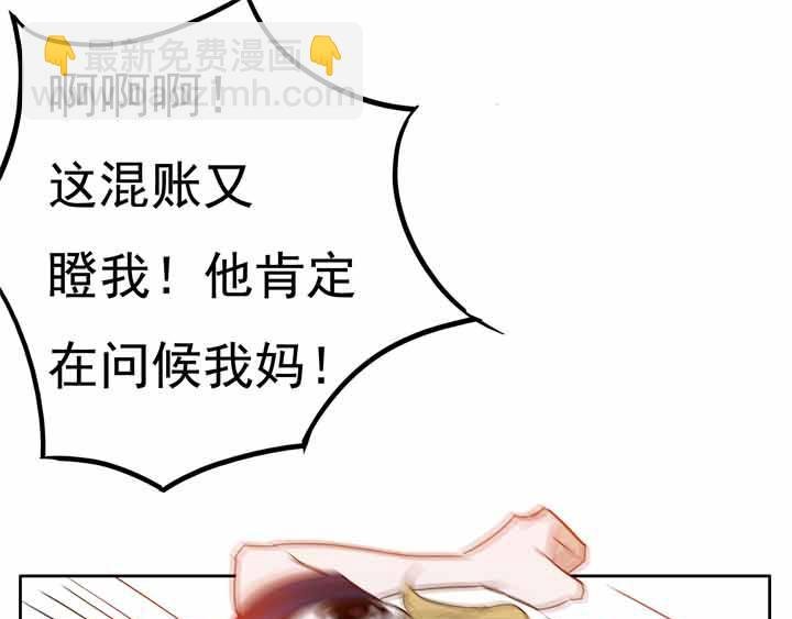 第14话男女隔层山 女男隔层纱
