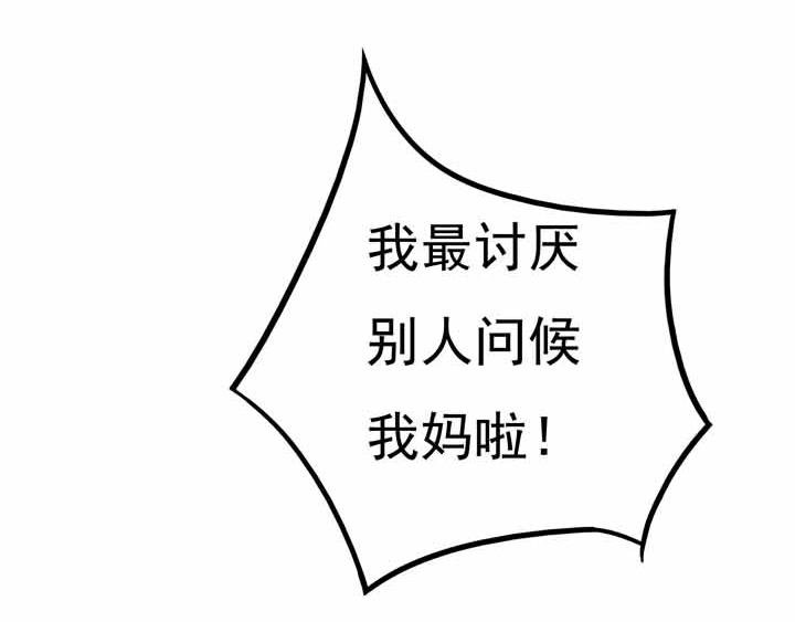 第14话男女隔层山 女男隔层纱