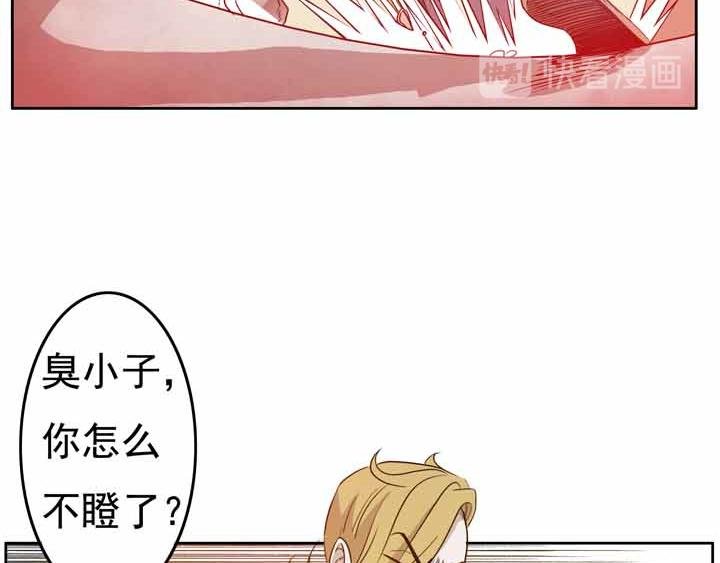 第14话男女隔层山 女男隔层纱