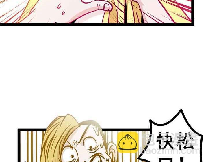 第14话男女隔层山 女男隔层纱