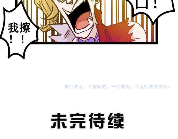 第14话男女隔层山 女男隔层纱
