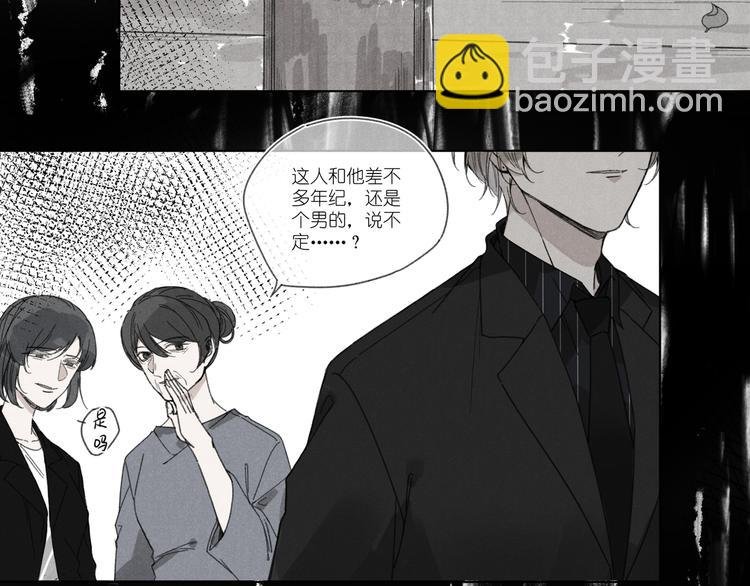 第1话 不是好梦