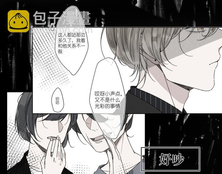 第1话 不是好梦