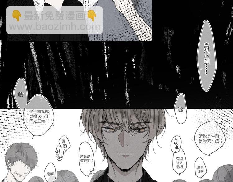 第1话 不是好梦