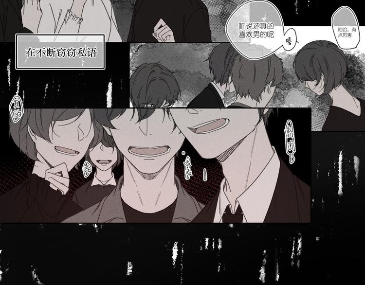 第1话 不是好梦