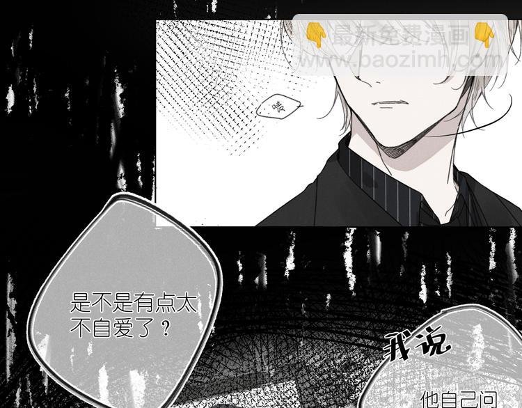 第1话 不是好梦
