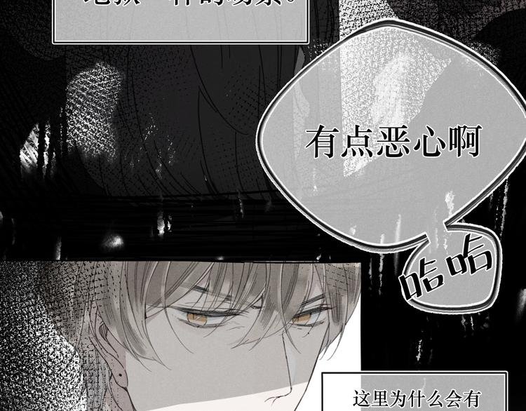 第1话 不是好梦