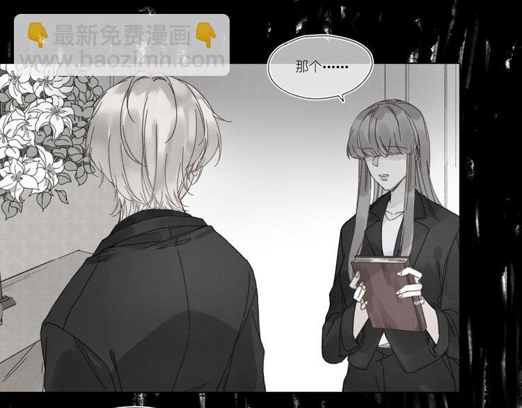 第1话 不是好梦