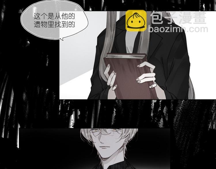 第1话 不是好梦
