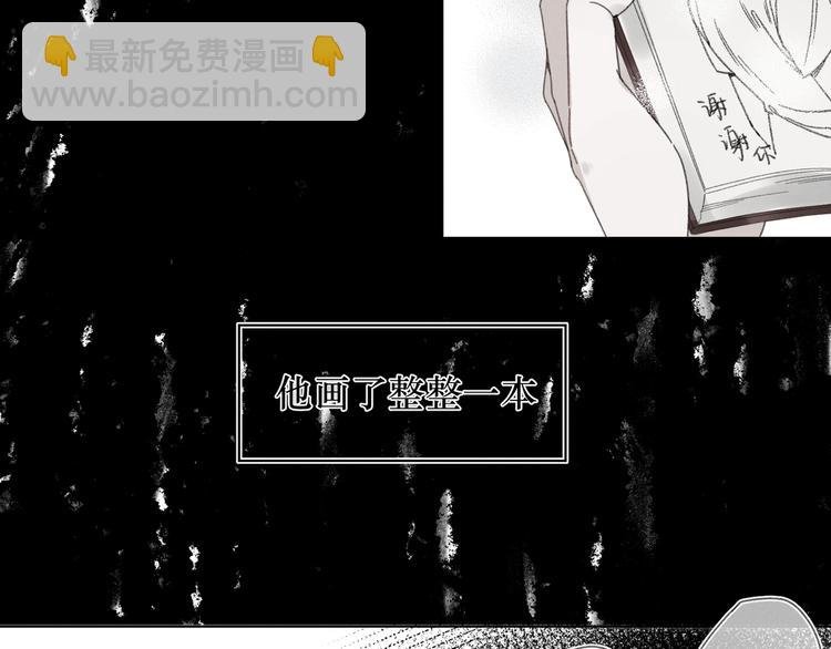 第1话 不是好梦