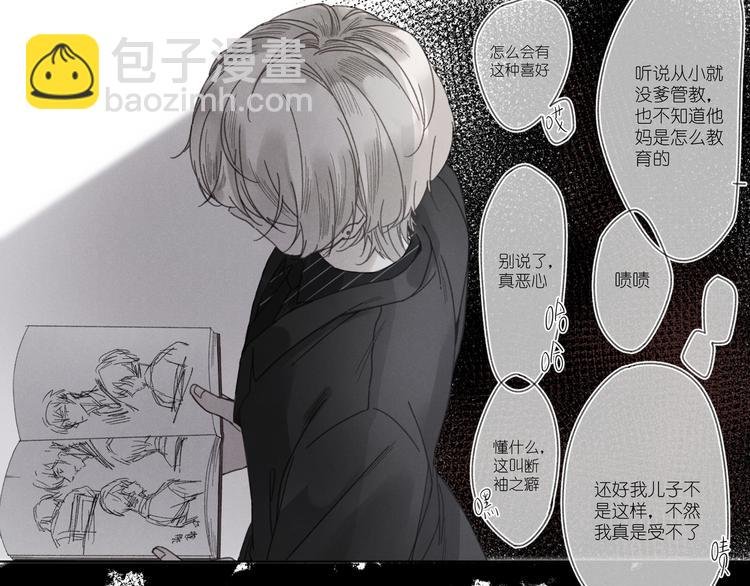 第1话 不是好梦