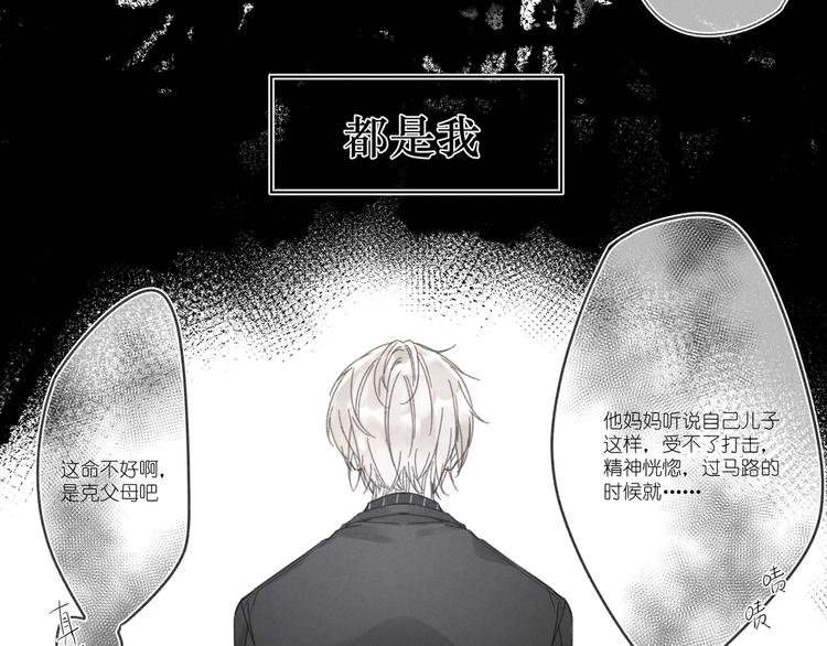 第1话 不是好梦