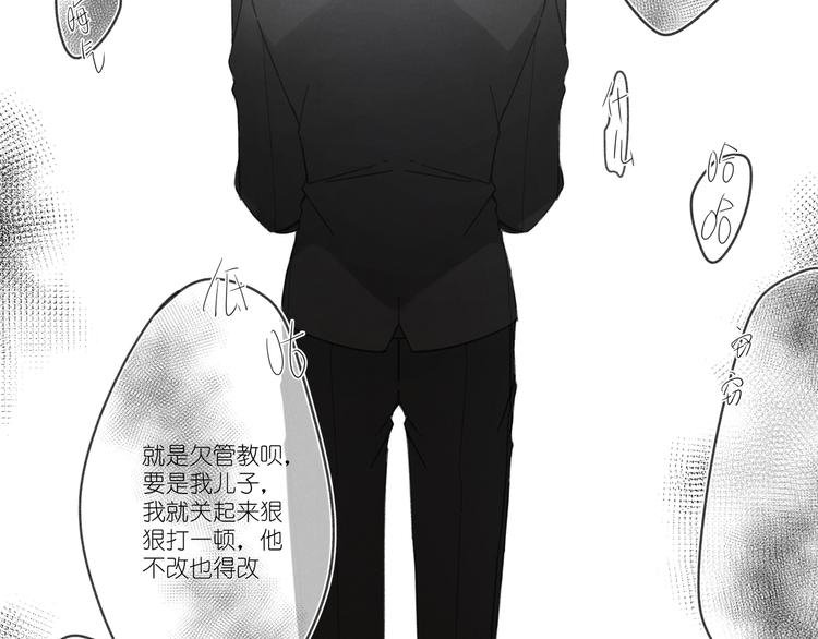 第1话 不是好梦