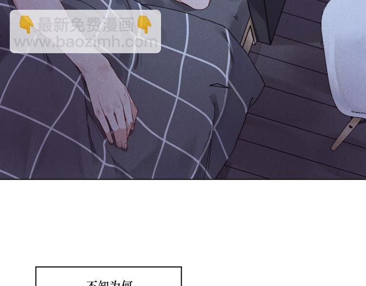 第1话 不是好梦