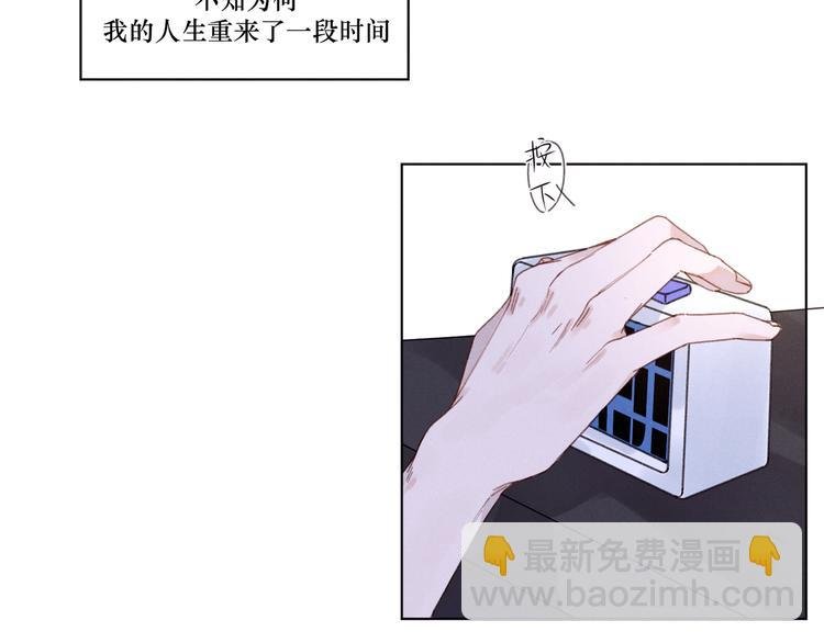 第1话 不是好梦