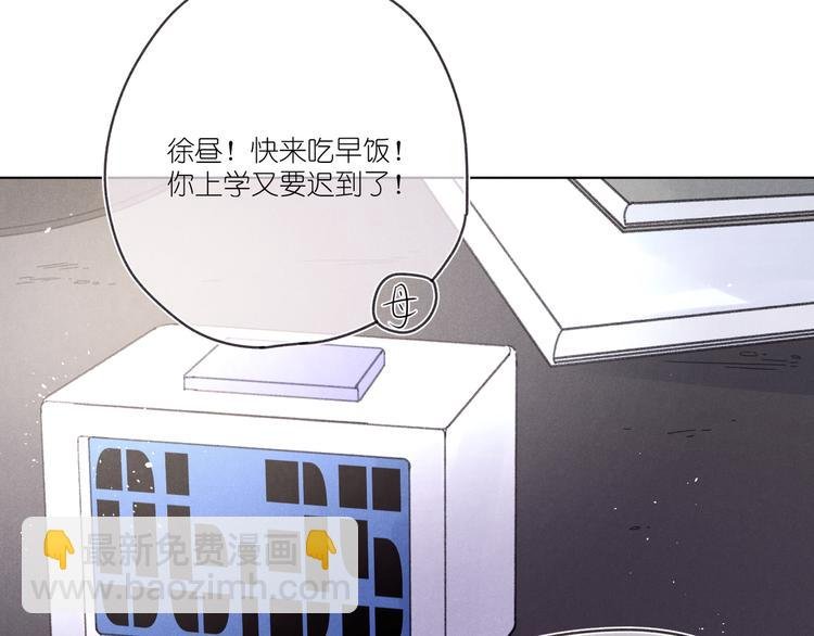 第1话 不是好梦