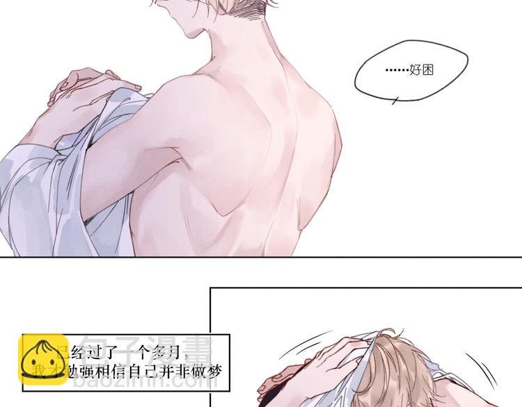 第1话 不是好梦