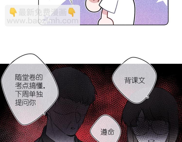 第10话 偶遇