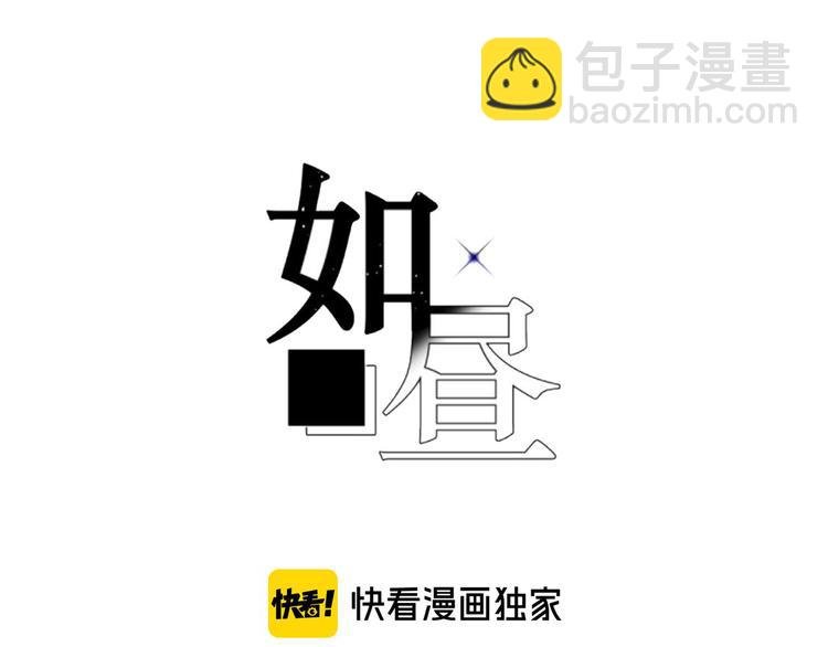 第10话 偶遇