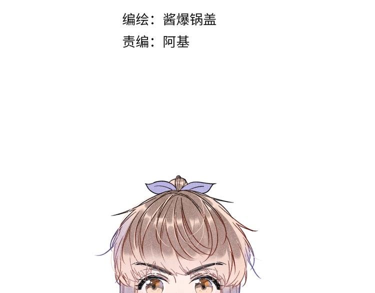 第10话 偶遇