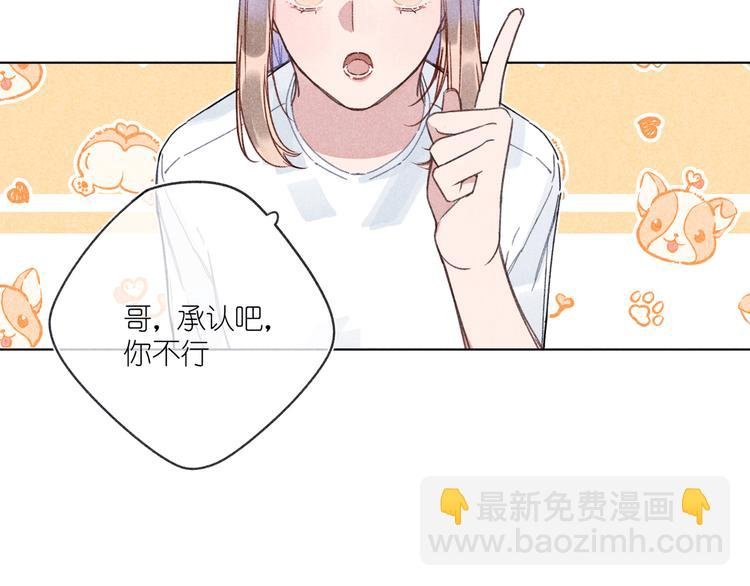 第10话 偶遇