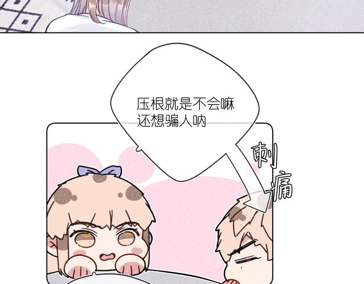 第10话 偶遇