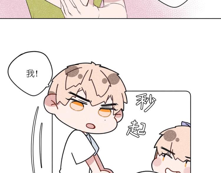 第10话 偶遇