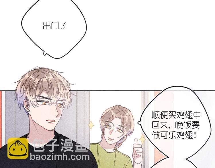 第10话 偶遇