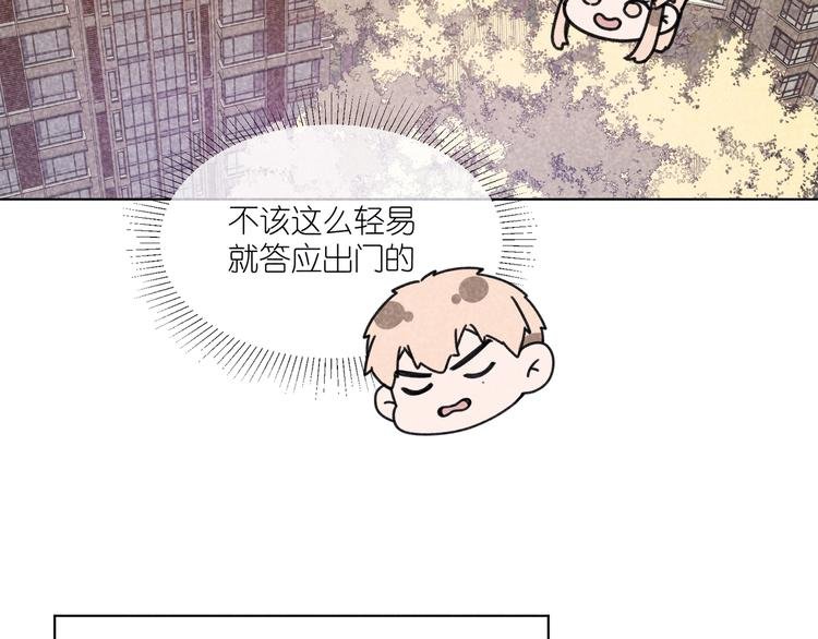 第10话 偶遇