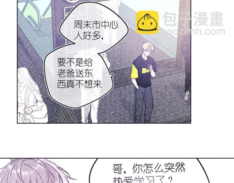第10话 偶遇