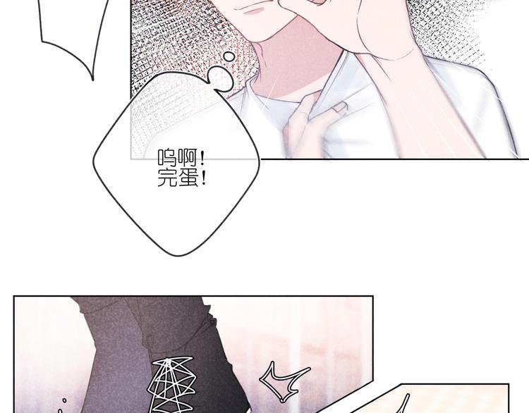 第10话 偶遇