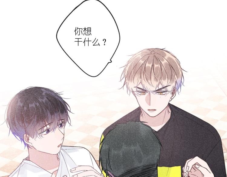 第10话 偶遇