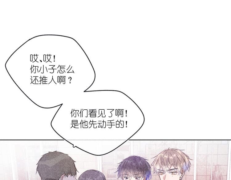 第11话 救星