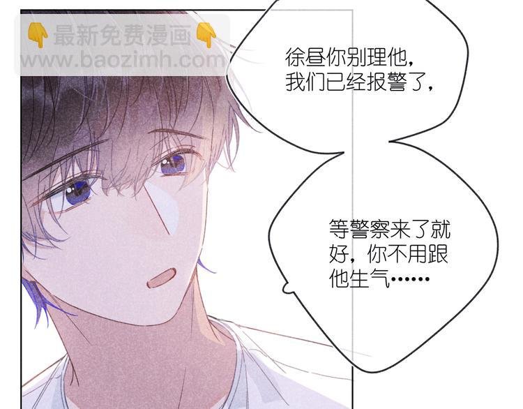 第11话 救星