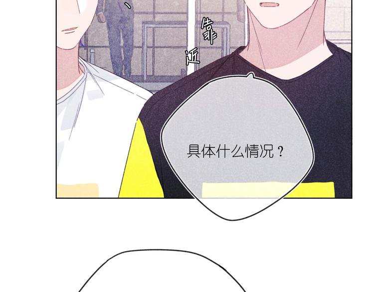 第11话 救星