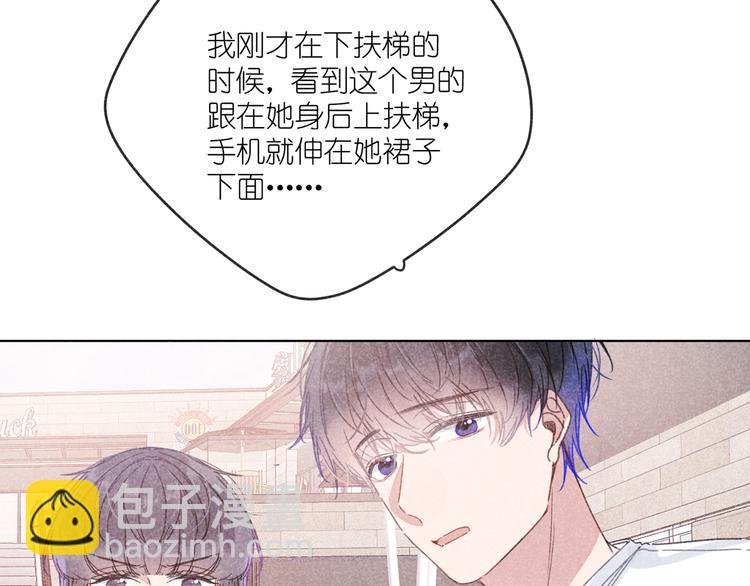 第11话 救星
