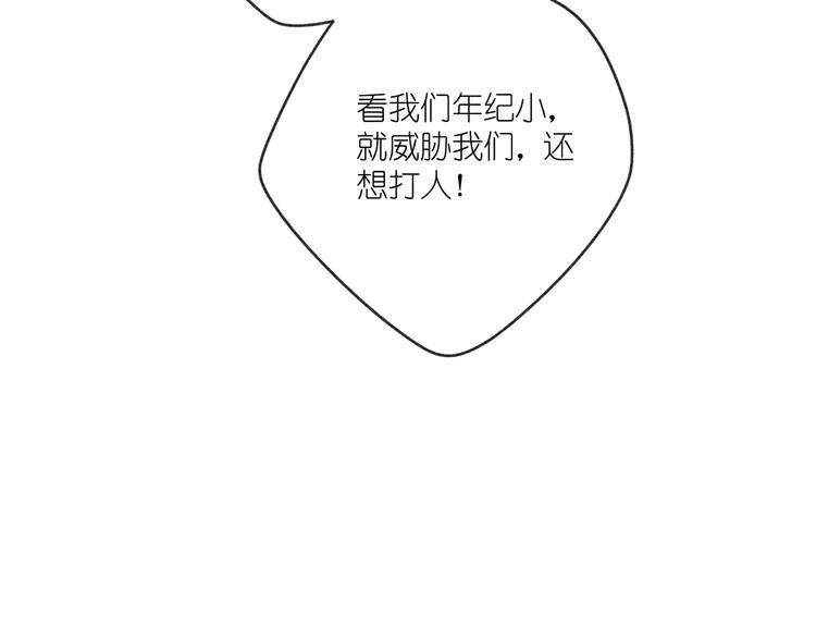 第11话 救星