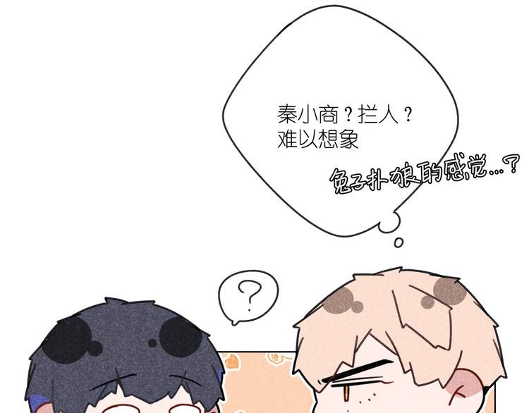 第11话 救星