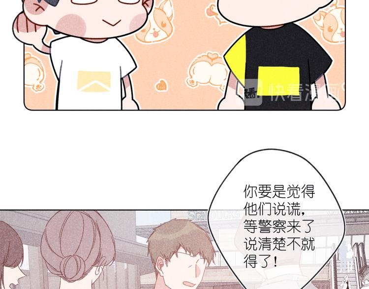 第11话 救星