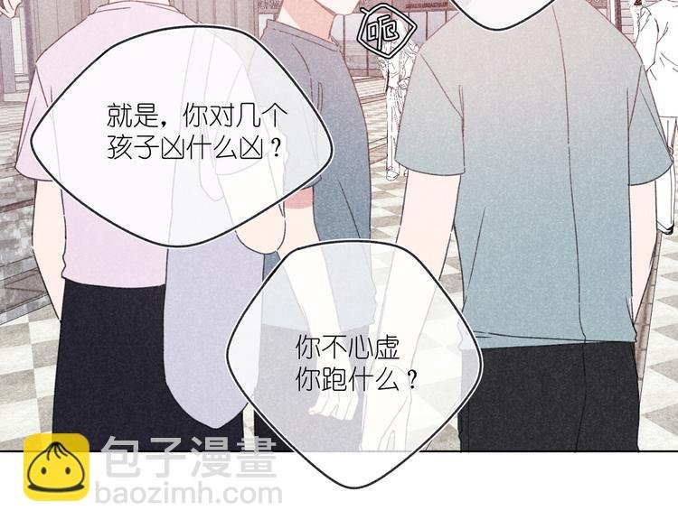 第11话 救星