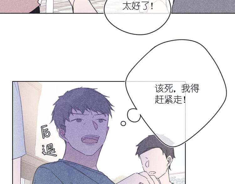 第11话 救星