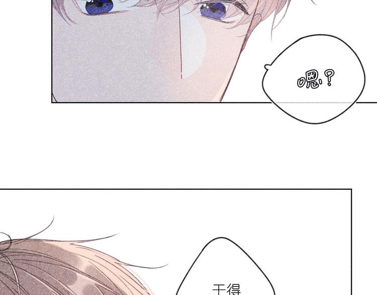 第11话 救星