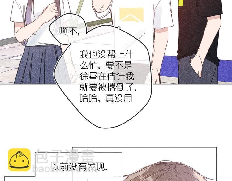 第11话 救星