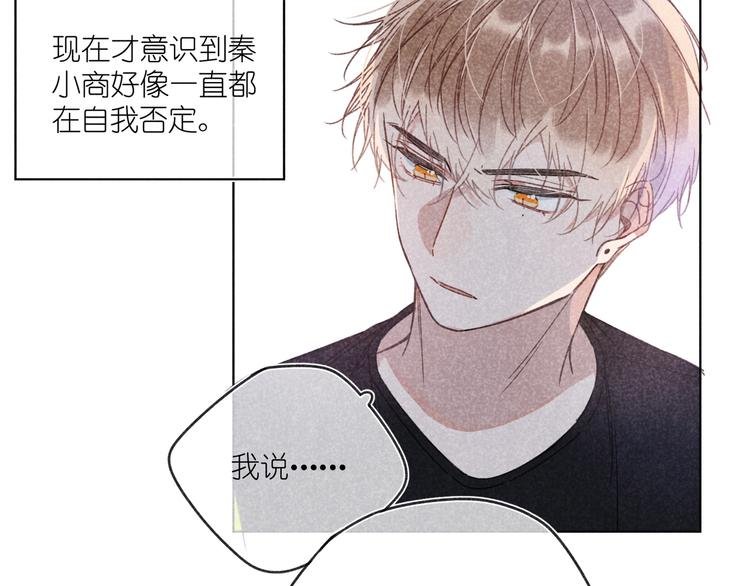 第11话 救星