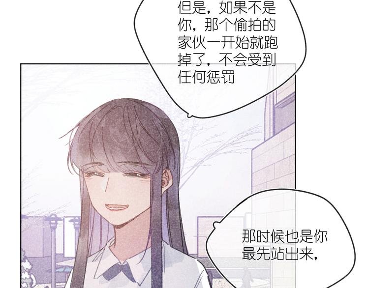 第11话 救星